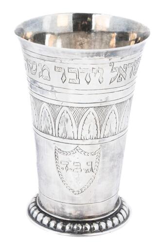 Sterling Silver Kiddish Cup from Germany. Engraved "And Moses Spoke the Holy Days of God to the Children of Israel"