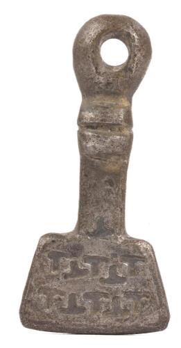 Small Roman/Jewish Silver Ritual Batillum. Terrific and Unusual Pendant