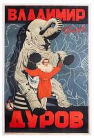 Rare Russian Circus Poster Vladimir Durov, Famed Russian Animal Trainer of the Early 20th Century. Stunning Art