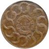 1787 Fugio Cent. Pointed rays, 4 cinquefoils, "STATES UNITED" - 2