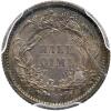 1860 Liberty Seated H10C PCGS AU58 - 2