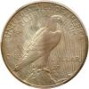 1925-S Peace $1 PCGS AU55 - 2