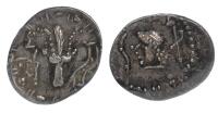 Arabia, Himyarites. Arabia Felix. Ca 1st Century AD. Silver Denarius (Unit) 2.6g). Choice VF