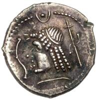 Arabia, Himyarites. Arabia Felix. Ca 1st Century AD. Silver Denarius (Unit) 2.86g)