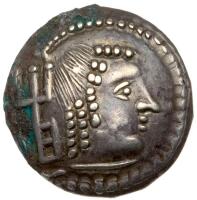 4-piece lot of Arabia, Himyarites. Arabia Felix. Ca. 1st Century AD. Silver Quinarius
