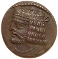 Lot of two (2) Parthian Silver tetradrachms.