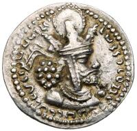 Sasanian Kingdom. Shahpur I. AD 240-272. Silver Obol (0.72 g) Mint State