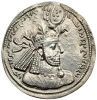 Sasanian Kingdom. Narseh. Silver Drachm (4.14 g), AD 293-303 Choice VF