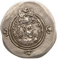 Lot of two (2) Sasanian Silver drachms.