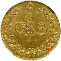 Afghanistan. 5 Amani (50 Rupees), SH1299 (1920) NGC AU58