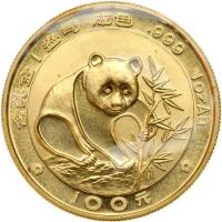 China. 1988 Gold 1 ozt .999 fine Panda Gem Brilliant Unc