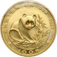 China. 1988 Gold 1 ozt .999 fine Panda Gem Brilliant Unc