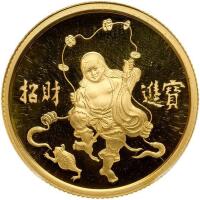 China (People's Republic). 1/4 Ounce Medal, (1989) PCGS PF68 Deep Cameo