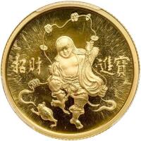China (People's Republic). 1/4 Ounce Medal, (1989) PCGS PF69 Deep Cameo