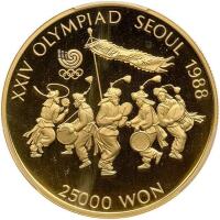 Korea (South). 25000 Won, 1986 PCGS PF70 Deep Cameo
