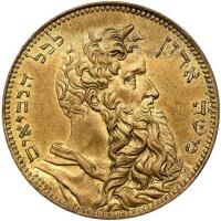 France. Bronze Medal, 1827 About Unc