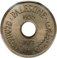 Palestine. 10 Mils, 1935 PCGS MS64