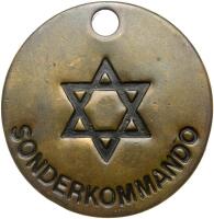 Israel. Brass or Bronze Token, ND VF