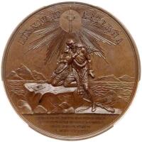 Russia. Bronze Medal, 1856 PCGS Specimen 64