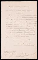 Alexander II of Russia - Signed Imperial Decree Awarding the Order of St. Stanislaus (1847)