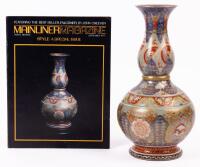 19th Century Japanese Gourd-Shaped Vase, Koransha Company with Gilt Mark on Base Translates to "Kizo Made"