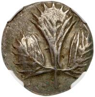 Sicily, Selinus. Ca. 540-515 BC. Silver Didrachm (7.87g), 21 mm