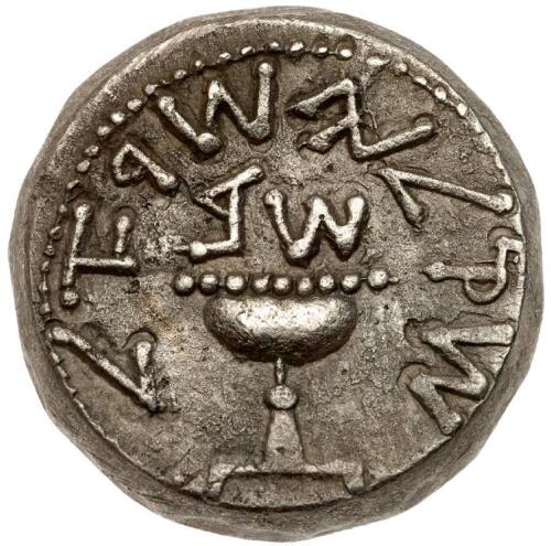 Judea. The Jewish War 66-71 CE. Year Two. Silver Shekel (13.91 g) 22 mm