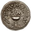 Judea. The Jewish War 66-71 CE. Year Two. Silver Shekel (13.91 g) 22 mm