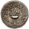 Judea. The Jewish War 66-71 CE. Year Two. Silver Shekel (13.91 g) 22 mm - 3