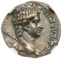 Caligula, AD 37-41. Silver Drachm (2.86g)