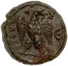 Aurelian, AD 270-275. Roman-Egyptian AE Tetradrachm (10.3g), 22 mm XF - 2
