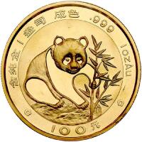 China (People's Republic). 100 Yuan, 1988 Choice Brilliant Unc