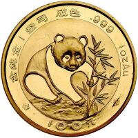 China (People's Republic). 100 Yuan, 1988 Choice Brilliant Unc