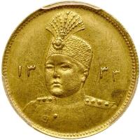 Iran. Toman, AH1333 (1915) PCGS MS62
