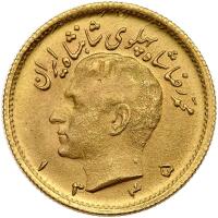 Iran. 1/2 Pahlavi, SH1345 (1966) About Unc