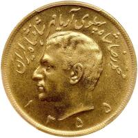 Iran. 5 Pahlavi, SH1355 (1976) PCGS MS67