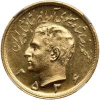 Iran. 5 Pahlavi, MS2536 (1977) NGC MS63