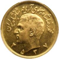 Iran. 10 Pahlavi, MS2537 (1978) PCGS MS61