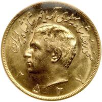 Iran. 5 Pahlavi, MS2537 (1978) PCGS MS65