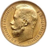 Russia. 15 Rubles, 1897-<Ru-A><Ru-G>