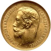 Russia. 5 Rubles, 1902-<Ru-A><Ru-R>