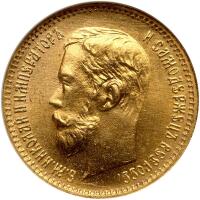 Russia. 5 Rubles, 1902-<Ru-A><Ru-R>
