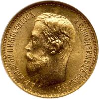 Russia. 5 Rubles, 1902-<Ru-A><Ru-R>