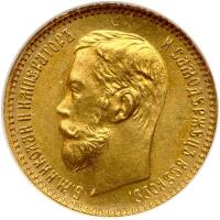 Russia. 5 Rubles, 1902-<Ru-A><Ru-R>