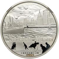China (People's Republic). Silver Medal, 2013 NGC PF70 Ultra Cameo