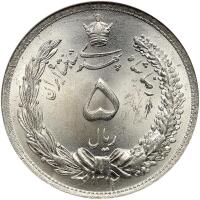 Iran. 5 Rial, SH1312 (1933) NGC MS64