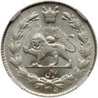 Iran. 1/4 Rial, SH1315 (1936) NGC MS64