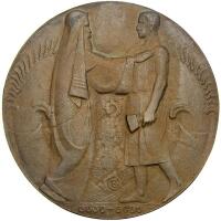 Palestine. Zionist Conference, San Remo [Italy], Bronze Medal, ND (1920) XF