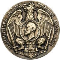 Romania. Silver Medal, 1913 XF
