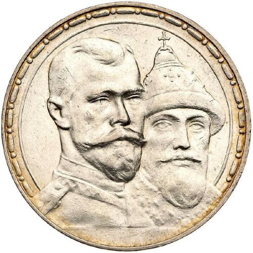 Russia. Ruble, 1913-BC XF to AU